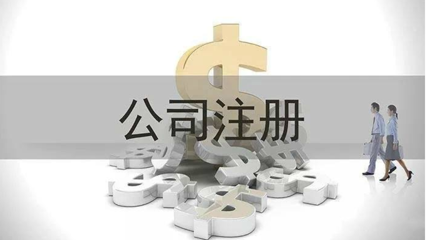 营业执照经营范围怎么写