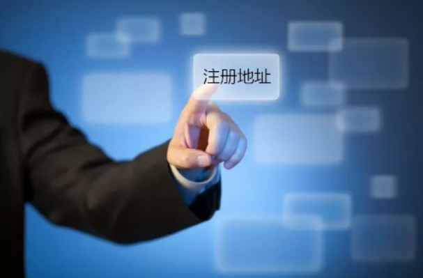 北京注册公司。