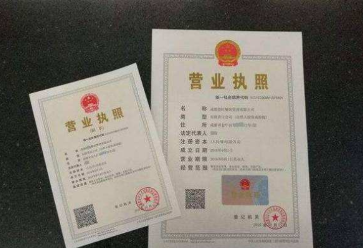 文登注册开锁公司怎么知道是否真实？